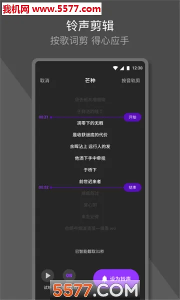 Q������(������������)v1.0.9.1 ��Ѱ��ͼ