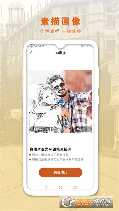 AI�����޸�����Ƭ��׿���ֻ���v1.0.7 �ٷ������ͼ