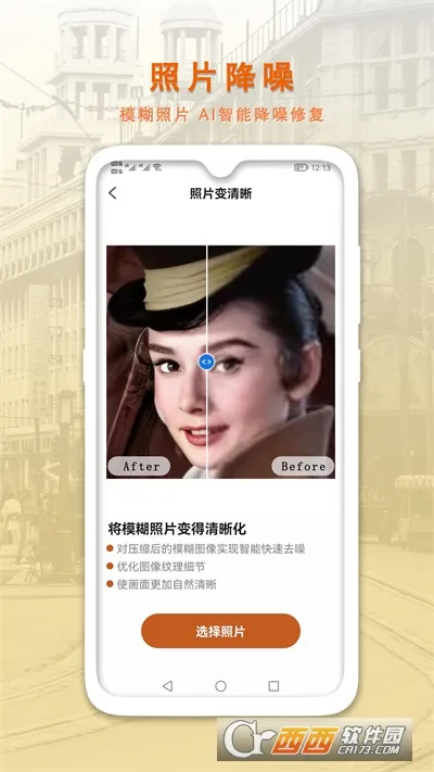 AI�����޸�����Ƭ��׿���ֻ���v1.0.7 �ٷ������ͼ