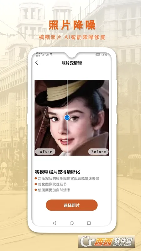 AI�����޸�����Ƭ��׿���ֻ���