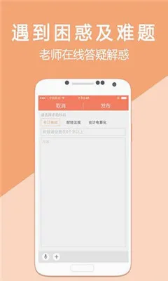 �������ѧ2026���°汾v5.4.1.3 ��׿���ͼ
