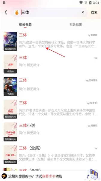 ����(С˵�Ķ�����)v1.9.5 ��׿���ͼ