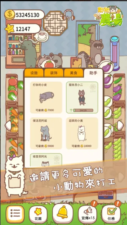 �ڴ�ũ��2026���°汾v1.0.2 ��׿���ͼ