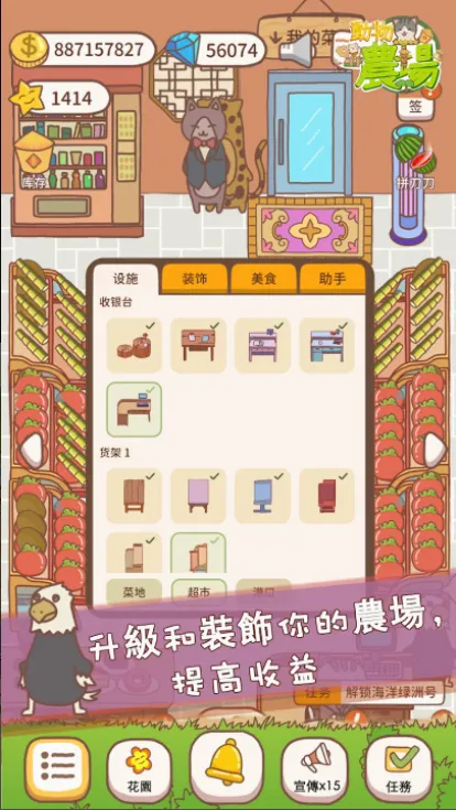 �ڴ�ũ��2026���°汾v1.0.2 ��׿���ͼ