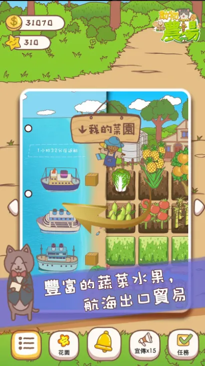 �ڴ�ũ��2026���°汾v1.0.2 ��׿���ͼ