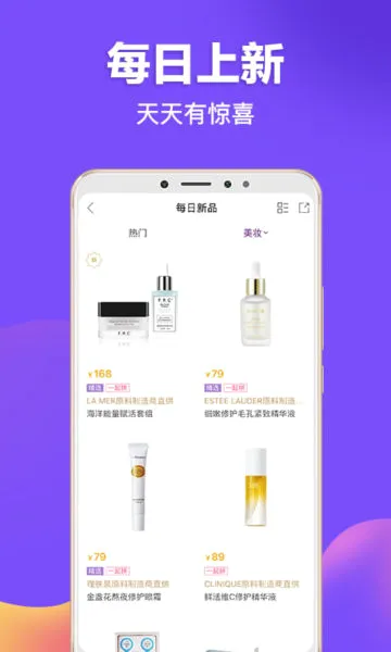 ��Ҫ(C2M����ƽ̨)v6.7.0 ��׿���ͼ