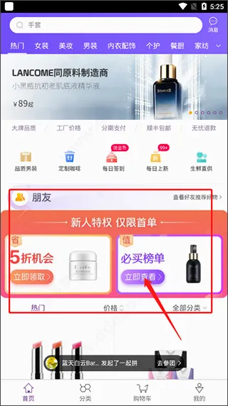 ��Ҫ(C2M����ƽ̨)