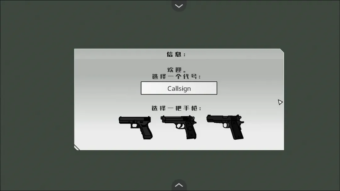 ��ӥ׹��2026�ٷ����°汾v1.0 ��Ѱ��ͼ