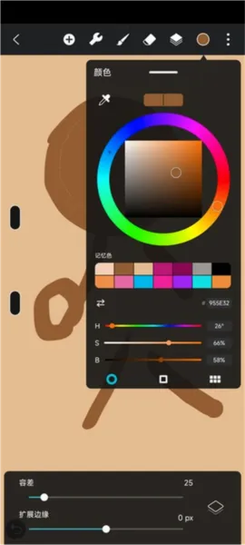 HiPaint(�滭��������)