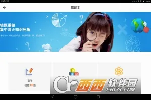 ��ѧ2026�ٷ����°汾