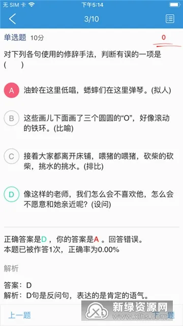 ��ѧ2026�ٷ����°汾