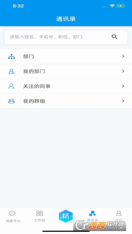 ���Ͼ���(�����ƶ�����)v2.0.63 ��Ѱ��ͼ
