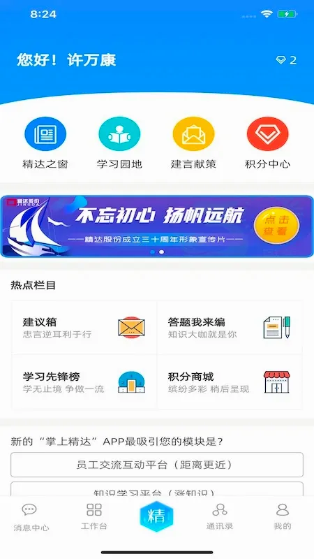 ���Ͼ���(�����ƶ�����)v2.0.63 ��Ѱ��ͼ