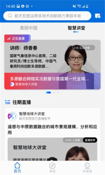 �ǻ۵��������ֻ���v1.0.6 ��Ѱ��ͼ