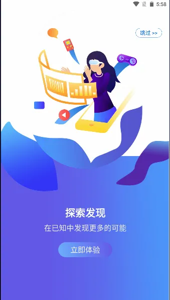 �ǻ۵��������ֻ���v1.0.6 ��Ѱ��ͼ