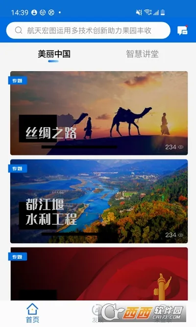 �ǻ۵��������ֻ���