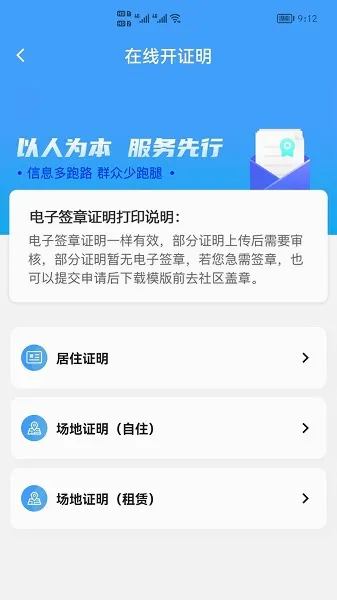 ָ�����(��������ƽ̨)v1.72.0 ��Ѱ��ͼ
