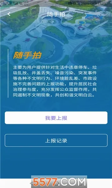 ָ�����(��������ƽ̨)v1.72.0 ��Ѱ��ͼ