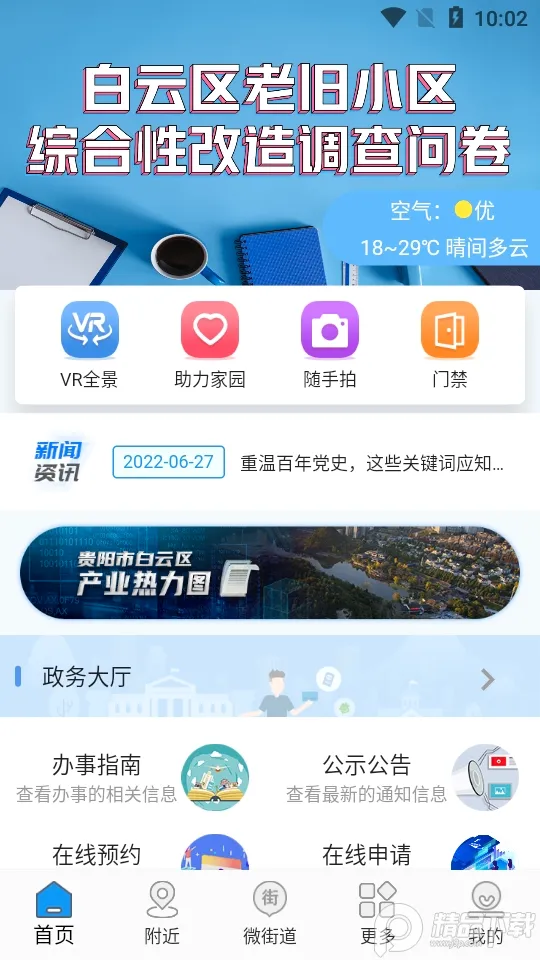 ָ�����(��������ƽ̨)