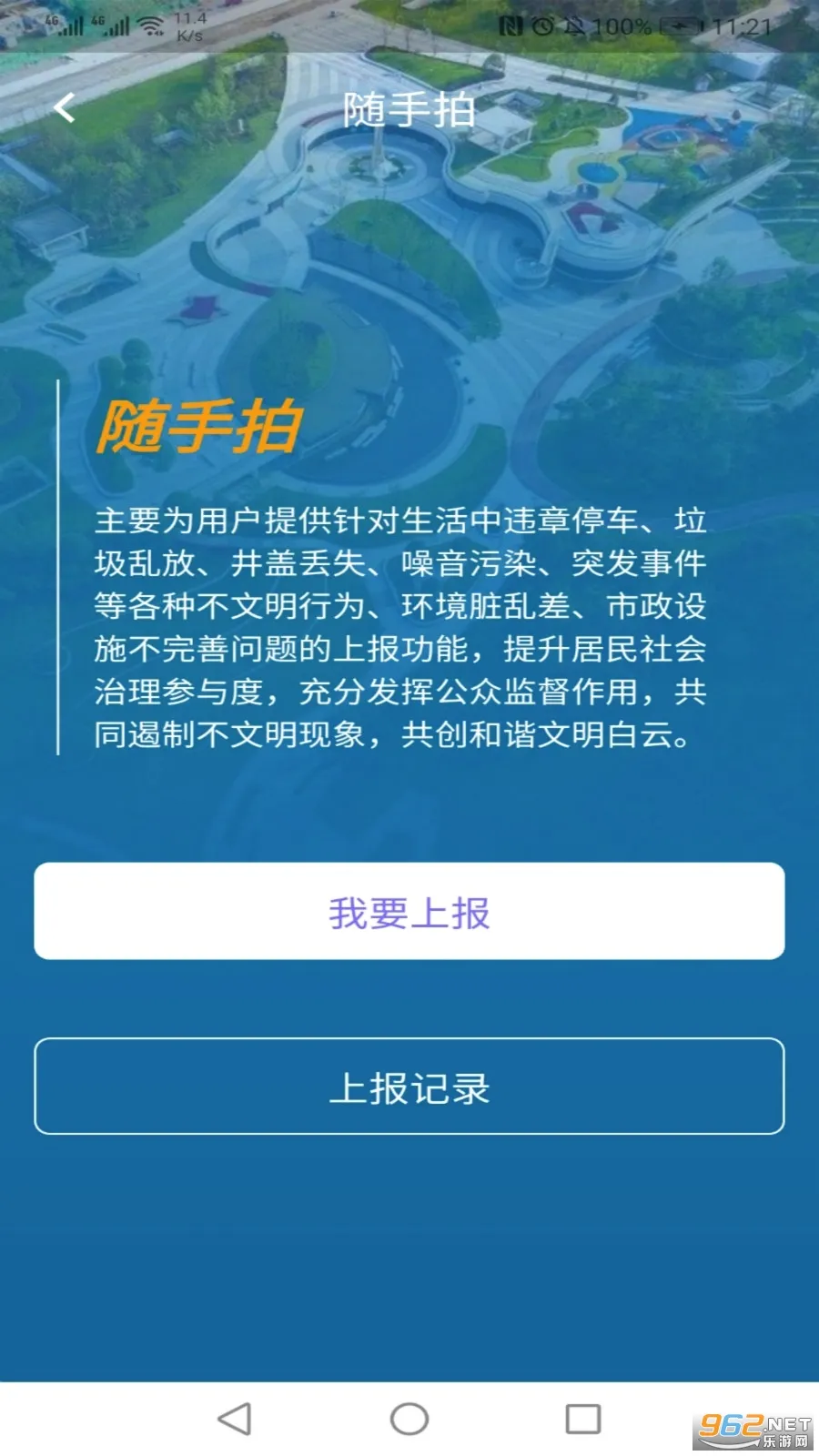 ָ�����(��������ƽ̨)