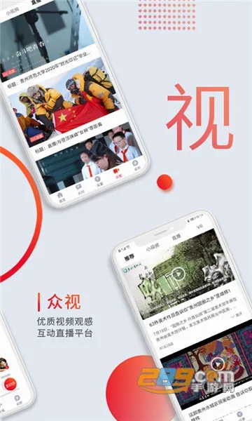 ����(��������ƽ̨)v5.0.45 �ٷ������ͼ