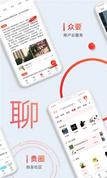 ����(��������ƽ̨)v5.0.45 �ٷ������ͼ