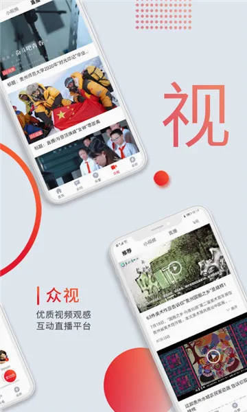 ����(��������ƽ̨)v5.0.45 �ٷ������ͼ