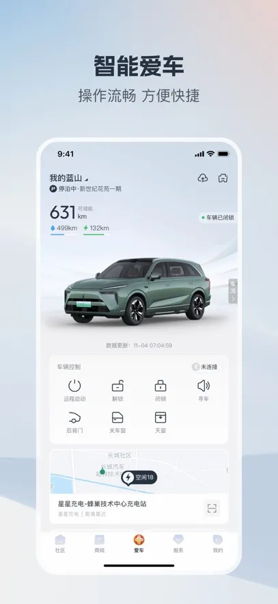 ��������(��������ƽ̨)v2.0.8 ��׿���ͼ