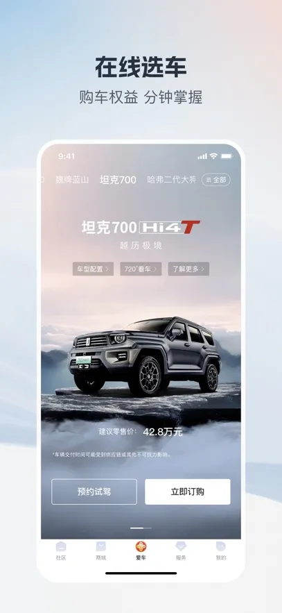��������(��������ƽ̨)v2.0.8 ��׿���ͼ