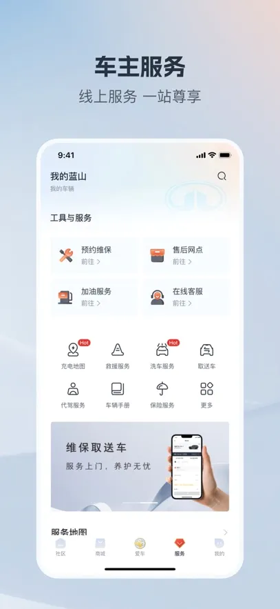 ��������(��������ƽ̨)v2.0.8 ��׿���ͼ