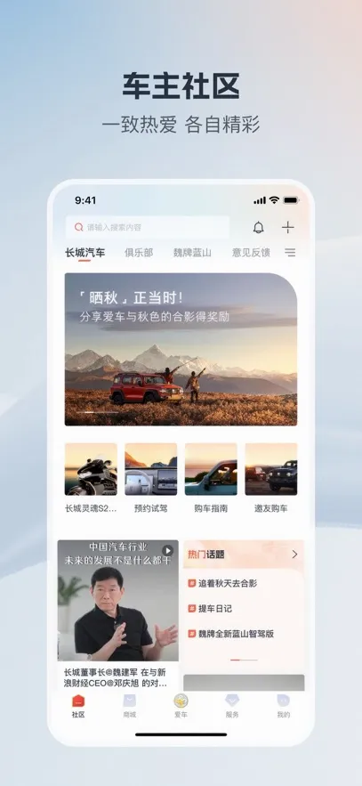 ��������(��������ƽ̨)v2.0.8 ��׿���ͼ