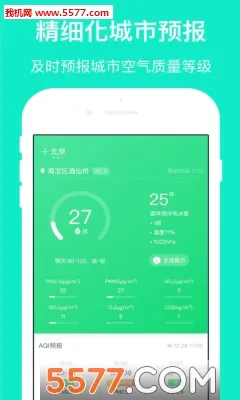 ������������2026���°汾v4.5.2 �ֻ����ͼ