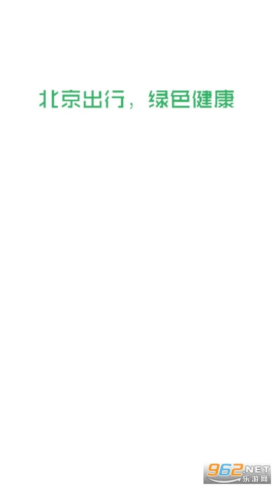 ��������(���з���ƽ̨)v2.9.2 ��׿���ͼ