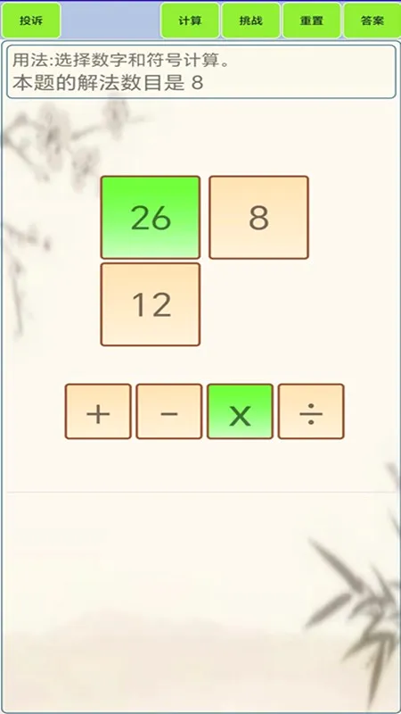 24�������(24���������)v1.8 ��׿���ͼ