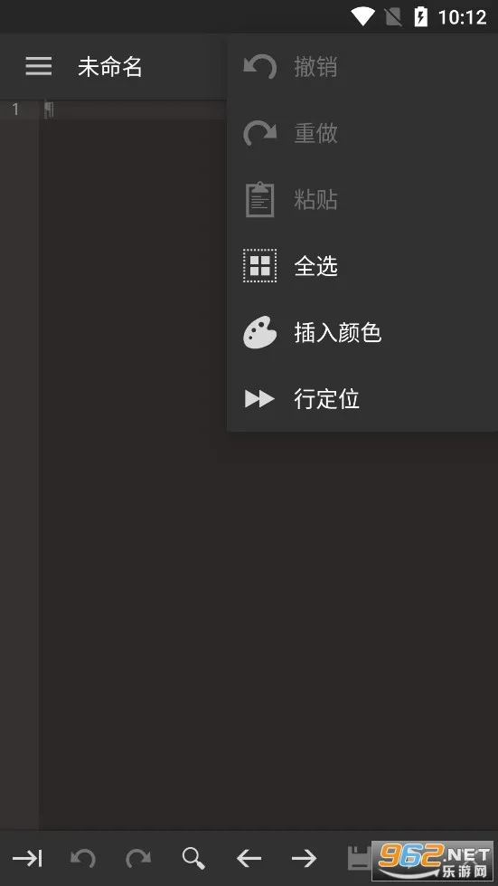 ����༭����׿���ֻ���v0.11.6 �ٷ������ͼ