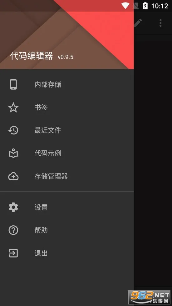 ����༭����׿���ֻ���v0.11.6 �ٷ������ͼ