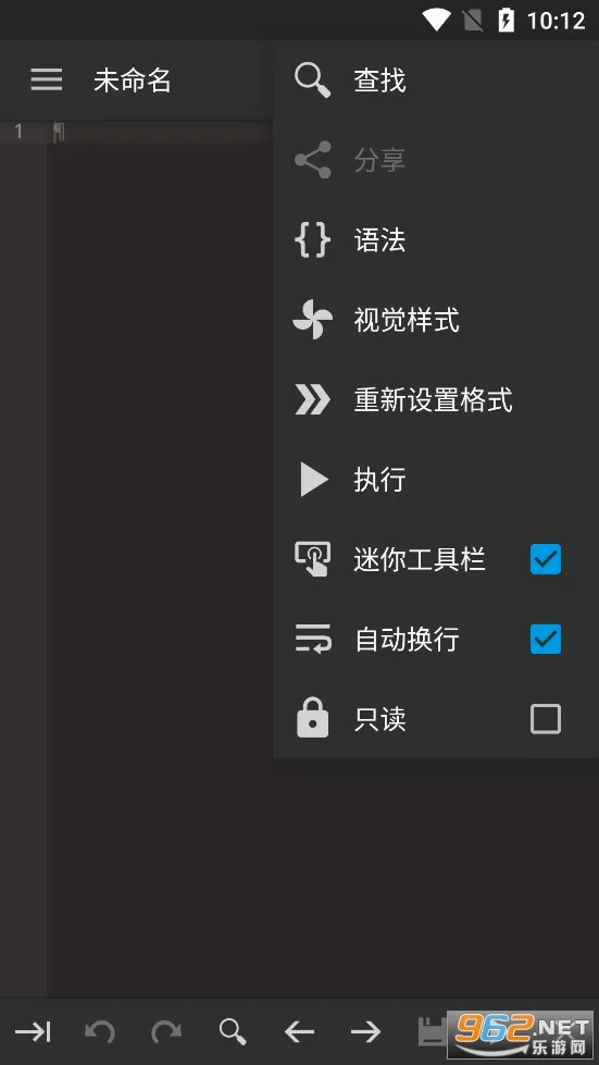 ����༭����׿���ֻ���v0.11.6 �ٷ������ͼ