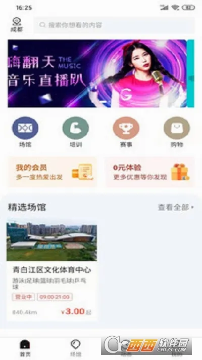咚动动画2026官方最新版本 咚动动画2026官方最新版本