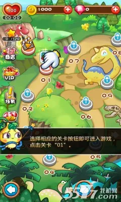 ȼ�յ��߲�4����ս��(�����߲���Ϸ)v1.4.5 �ٷ������ͼ