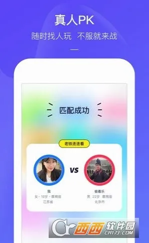 ����С��Ϸ�����ֻ���v3.11.6 �ٷ������ͼ