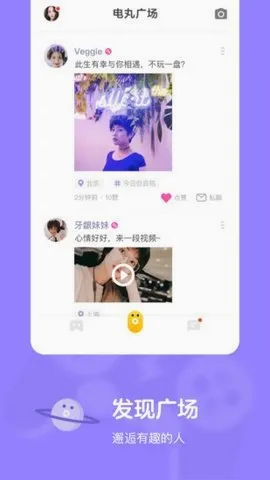 ����С��Ϸ�����ֻ���v3.11.6 �ٷ������ͼ
