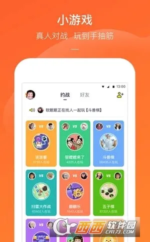 ����С��Ϸ�����ֻ���v3.11.6 �ٷ������ͼ