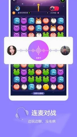 ����С��Ϸ�����ֻ���v3.11.6 �ٷ������ͼ