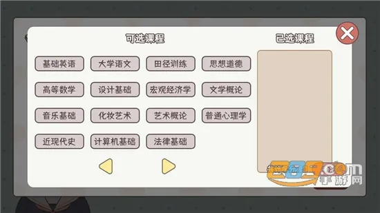 �����ѧ���������ֻ���v1.00.31 �ֻ����ͼ