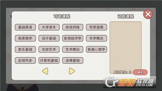 �����ѧ���������ֻ���v1.00.31 �ֻ����ͼ