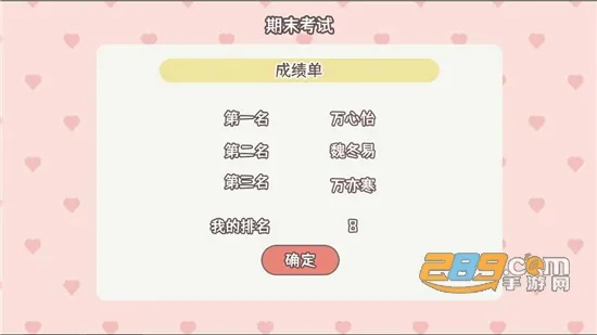 �����ѧ���������ֻ���v1.00.31 �ֻ����ͼ