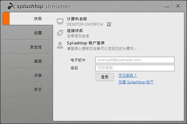 Splashtop Personal2026���°汾