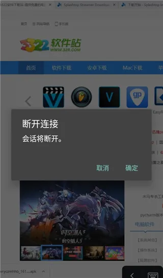 Splashtop Personal2026���°汾