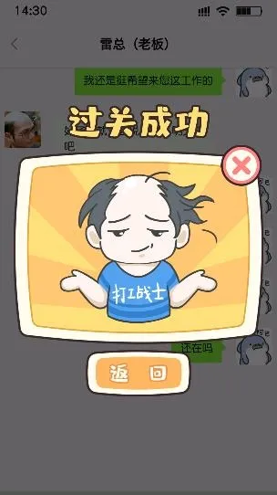 ���ռǰ�׿���ֻ���