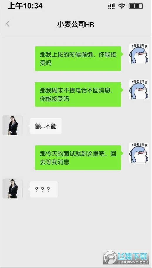 ���ռǰ�׿���ֻ���